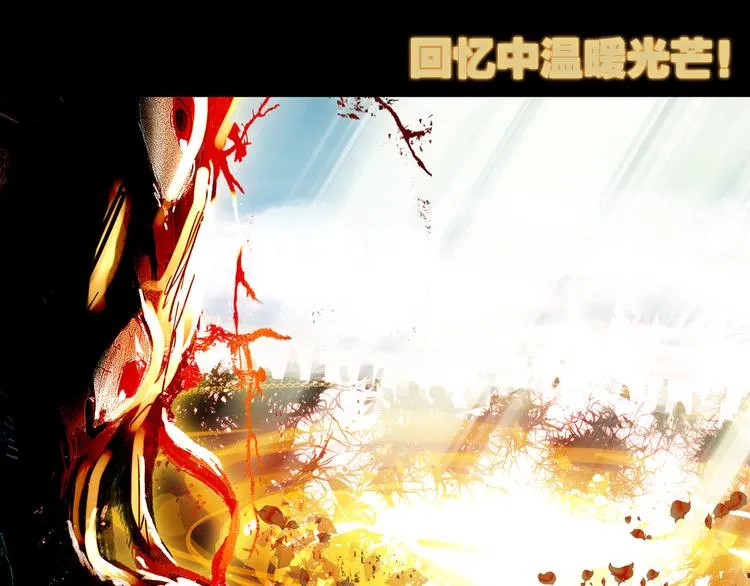 046重圆（上） 第21页