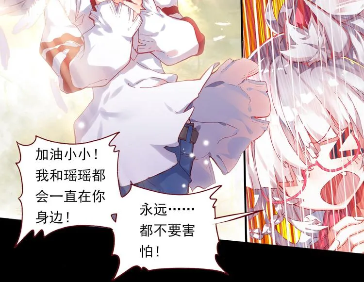 046重圆（上） 第30页