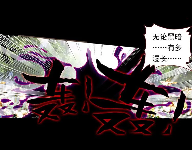 046重圆（上） 第31页