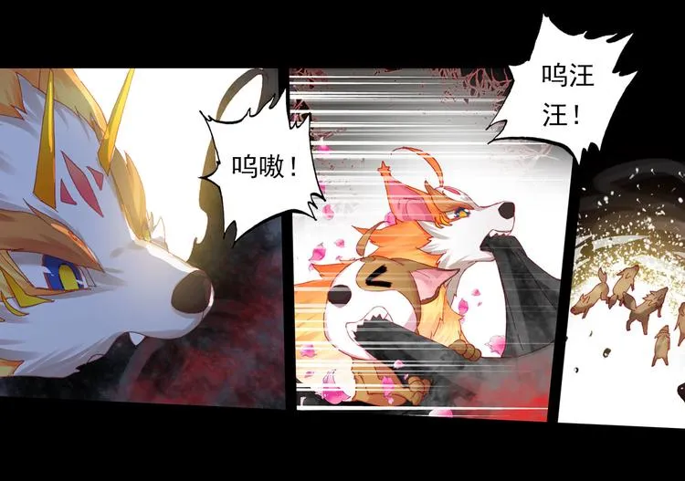 046重圆（上） 第35页
