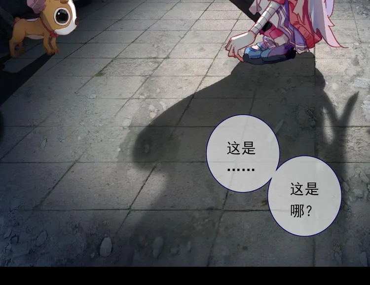 047重圆（下） 第14页