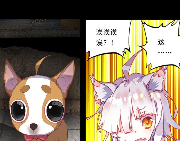 047重圆（下） 第15页