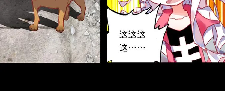 047重圆（下） 第16页
