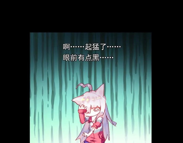 047重圆（下） 第17页