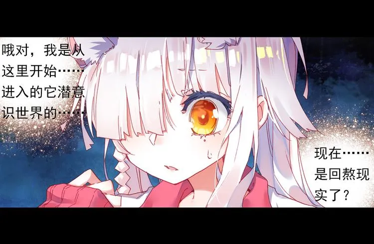 047重圆（下） 第19页
