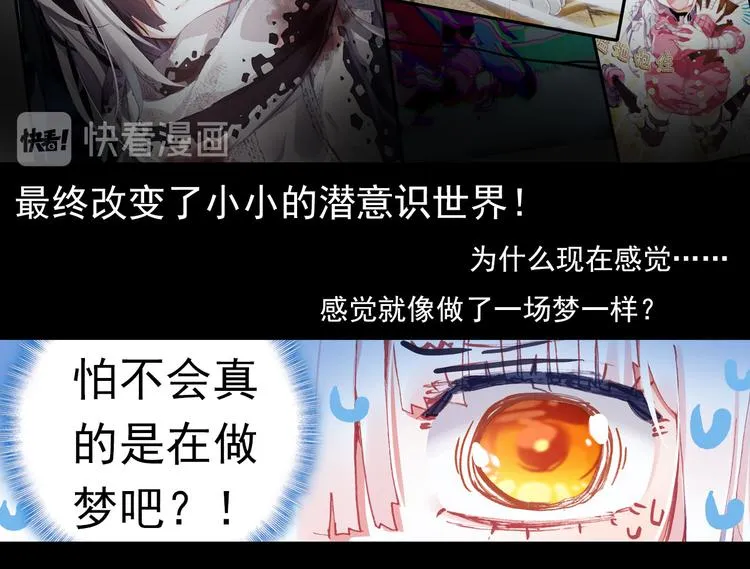 047重圆（下） 第21页