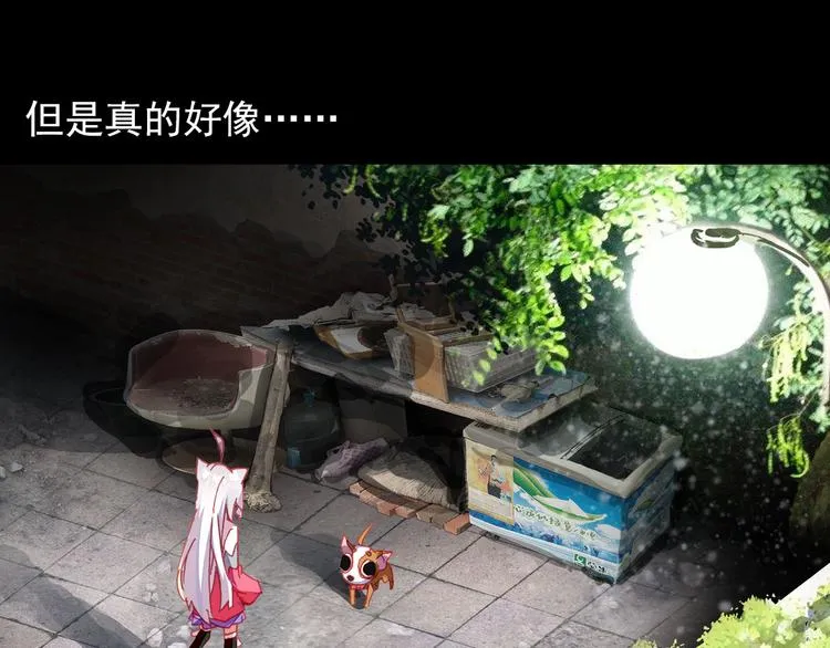 047重圆（下） 第22页