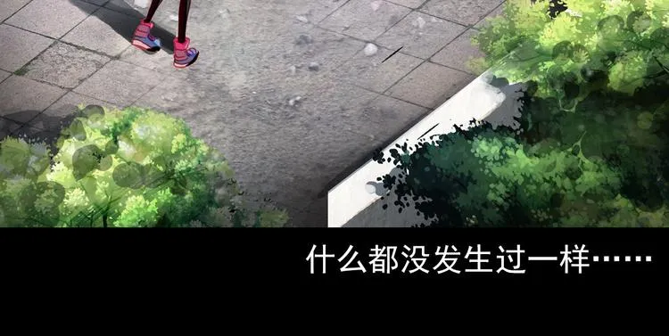 047重圆（下） 第23页