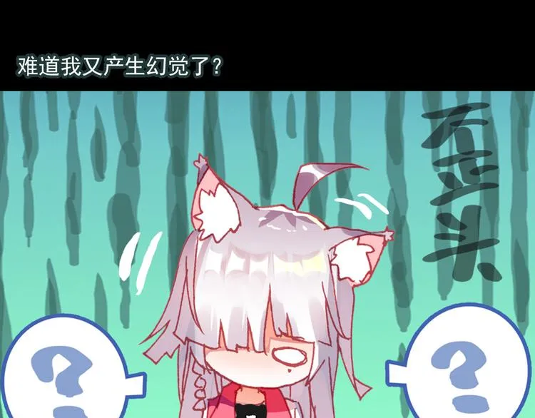 047重圆（下） 第26页