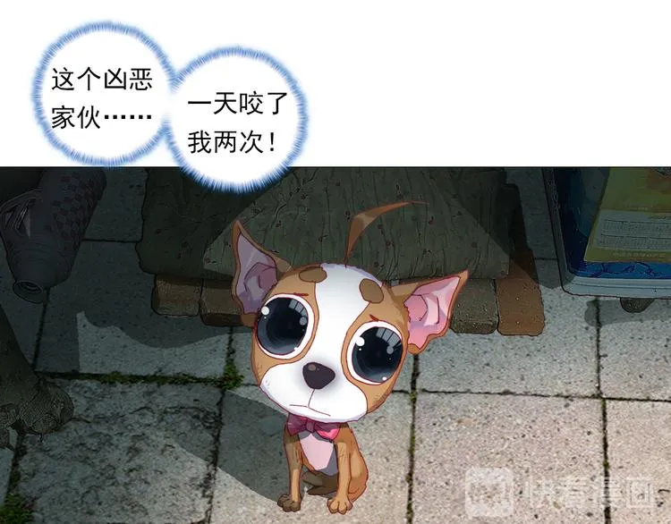 047重圆（下） 第29页