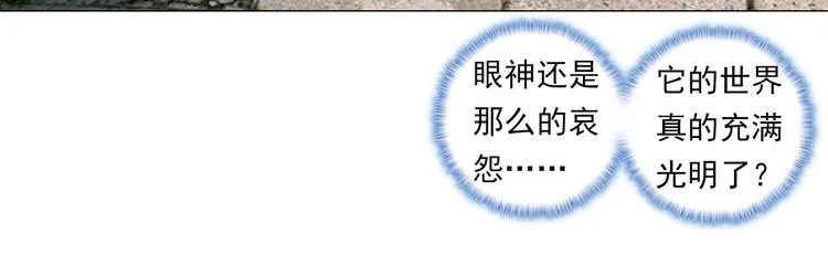 047重圆（下） 第30页