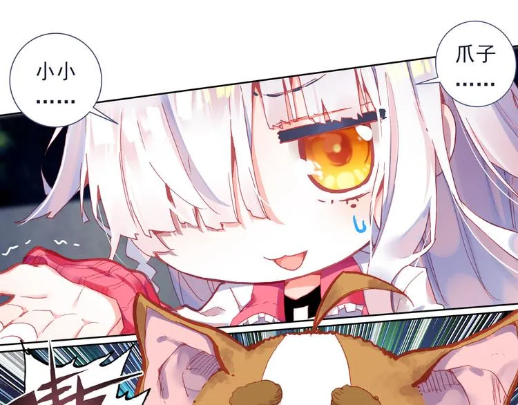 047重圆（下） 第34页