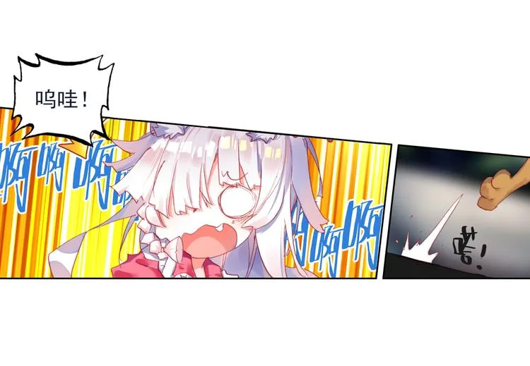 047重圆（下） 第36页
