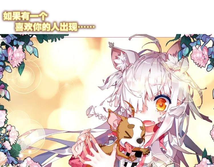 047重圆（下） 第37页