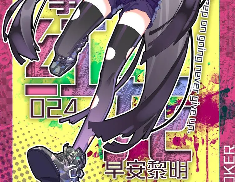 048早安黎明（上） 第4页