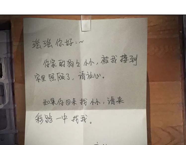 048早安黎明（上） 第5页