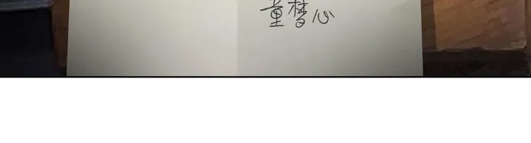 048早安黎明（上） 第6页