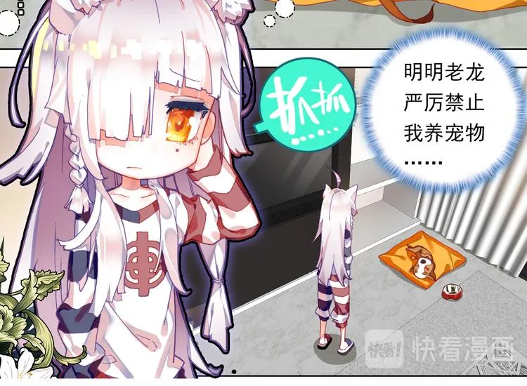 048早安黎明（上） 第13页