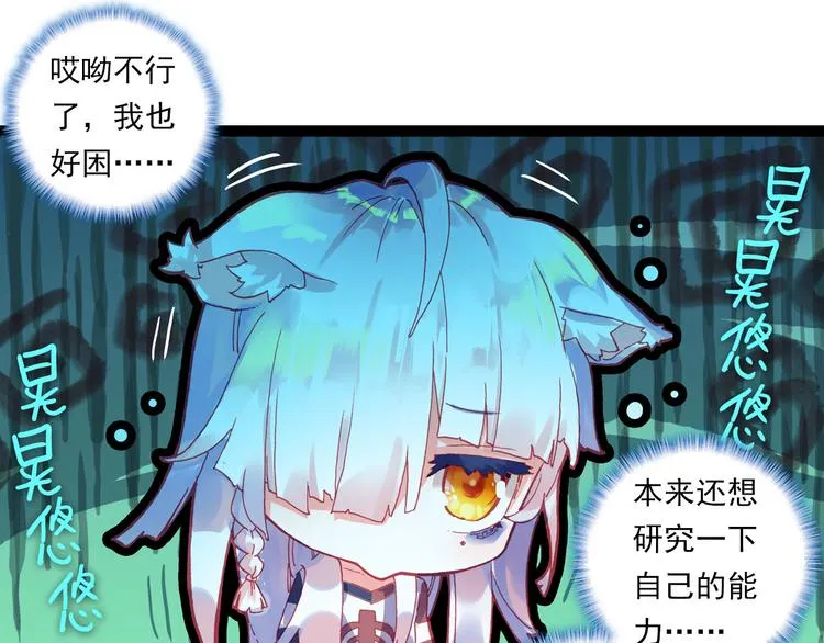 048早安黎明（上） 第15页