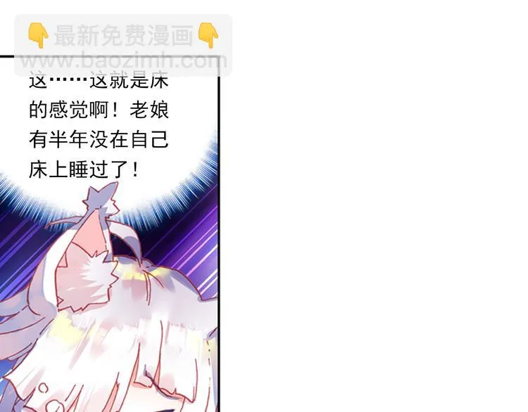 048早安黎明（上） 第17页