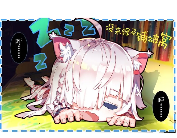 048早安黎明（上） 第21页