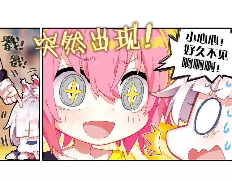 048早安黎明（上） 第24页