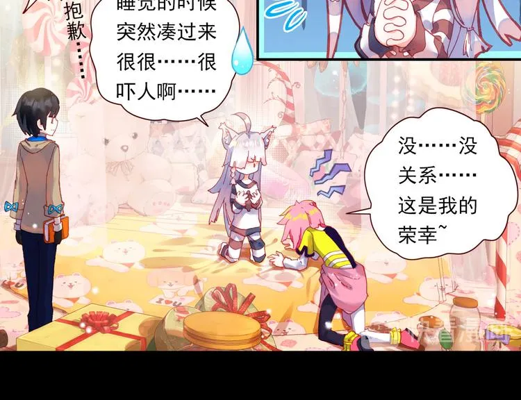 048早安黎明（上） 第27页