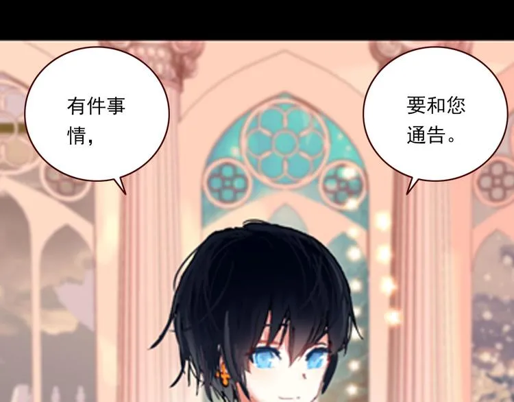 048早安黎明（上） 第29页