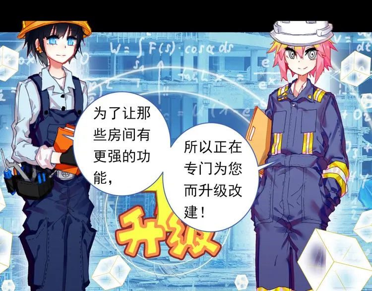 048早安黎明（上） 第33页