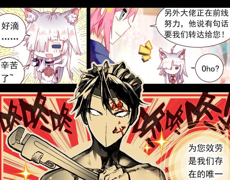 048早安黎明（上） 第36页