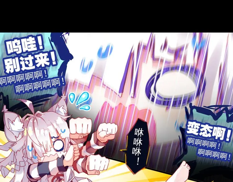 048早安黎明（上） 第38页