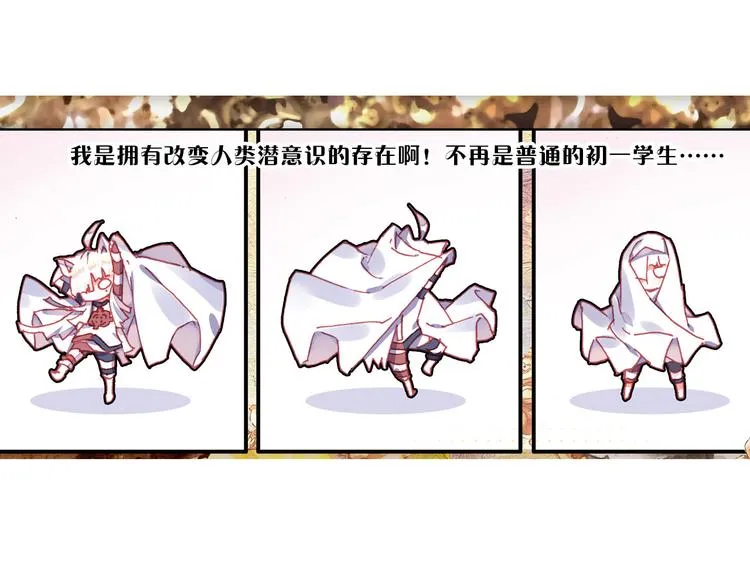 048早安黎明（上） 第46页