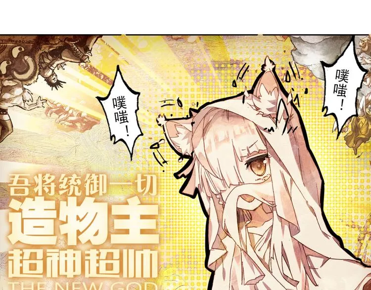 048早安黎明（上） 第47页