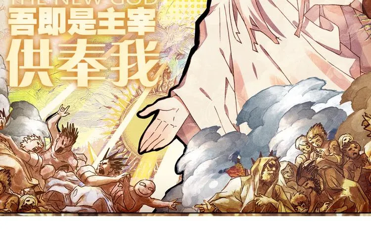 048早安黎明（上） 第48页