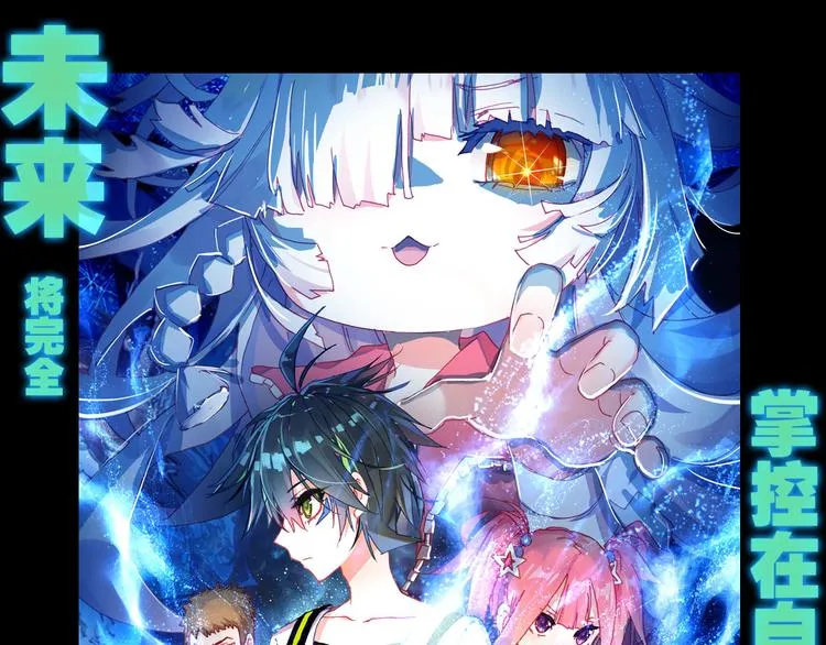 048早安黎明（上） 第50页