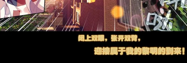 048早安黎明（上） 第53页