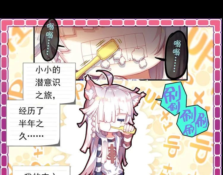 049早安黎明（下） 第1页