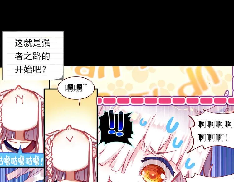 049早安黎明（下） 第3页