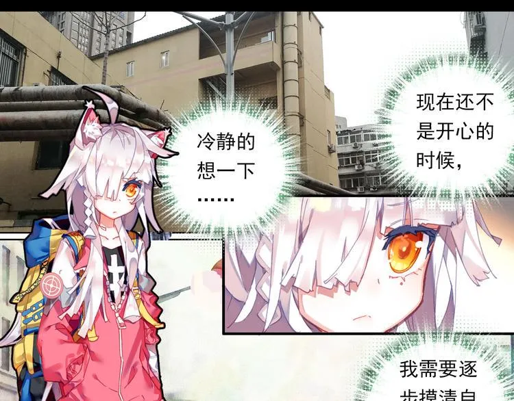 049早安黎明（下） 第5页