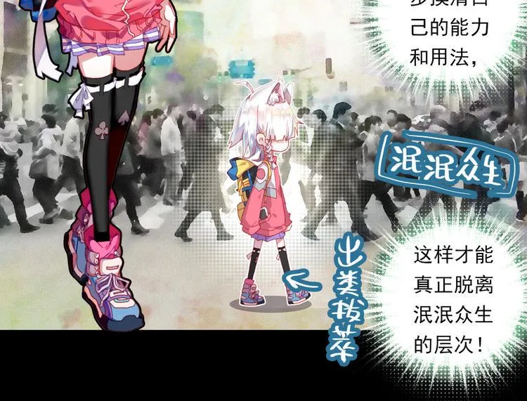 049早安黎明（下） 第6页