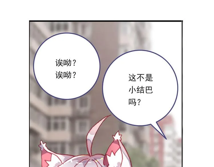 049早安黎明（下） 第10页