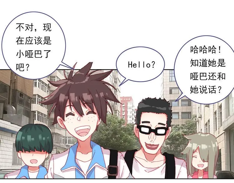 049早安黎明（下） 第12页