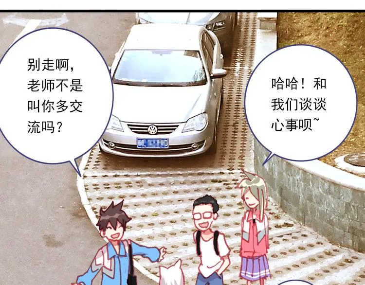049早安黎明（下） 第14页