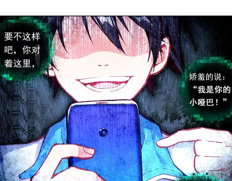 049早安黎明（下） 第18页