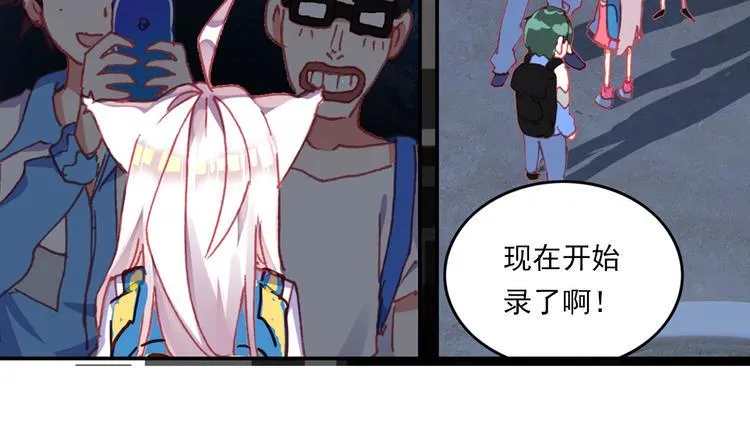 049早安黎明（下） 第21页