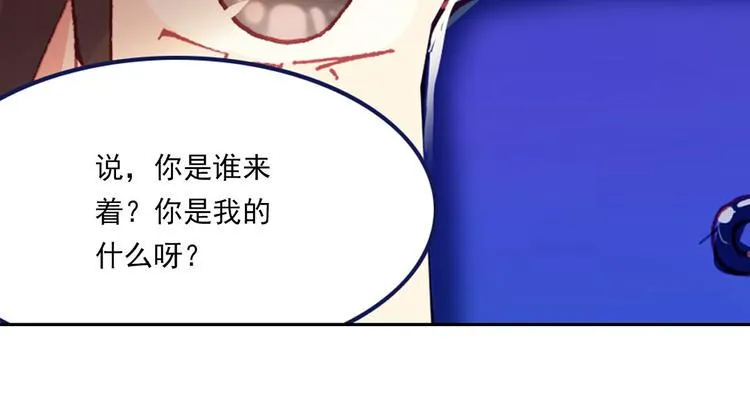 049早安黎明（下） 第23页