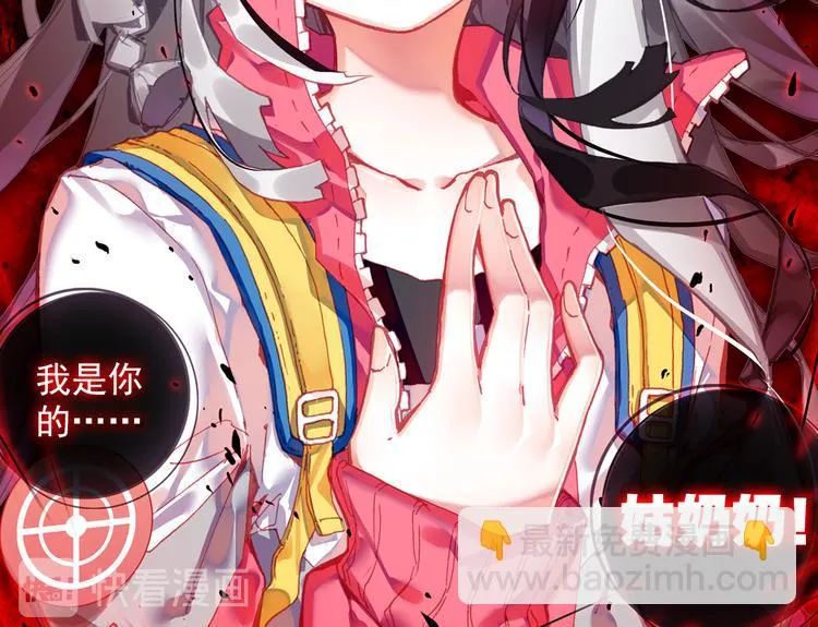 049早安黎明（下） 第27页