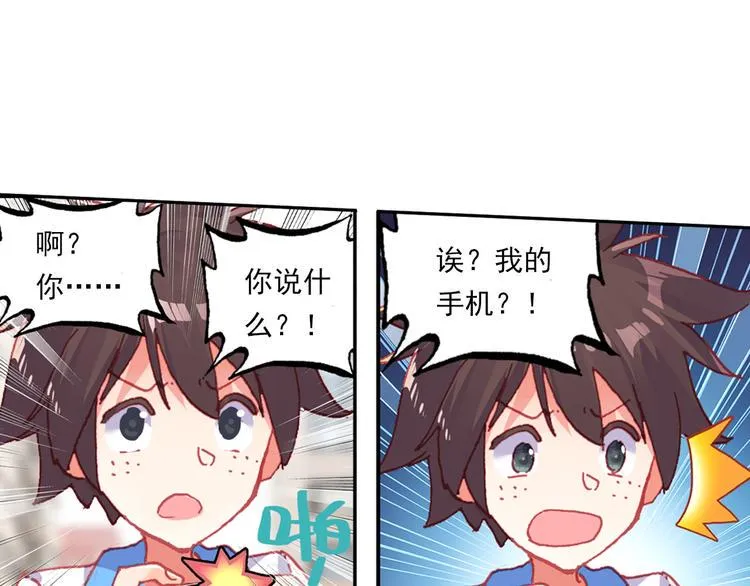 049早安黎明（下） 第28页