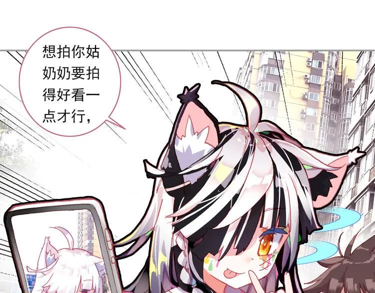 049早安黎明（下） 第30页