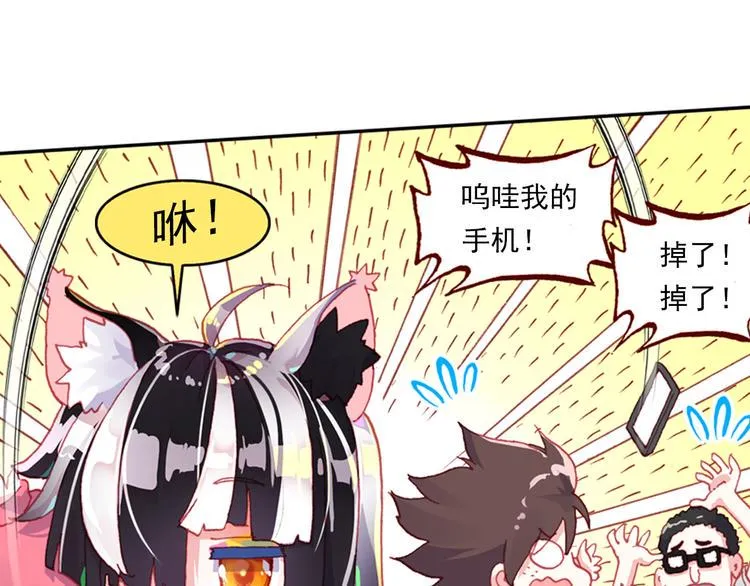 049早安黎明（下） 第33页